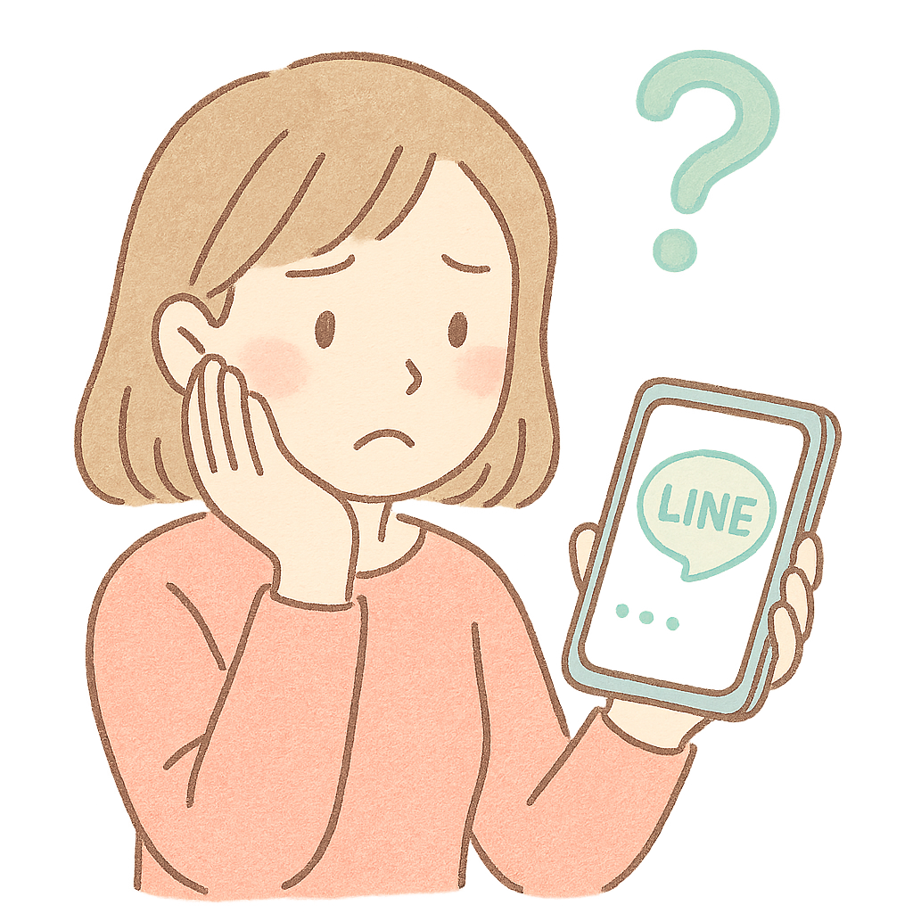 メッセージでやりとりしているイラスト